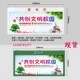 新款 新型液压宣传栏学校D公告栏文化墙现货广告栏 时尚