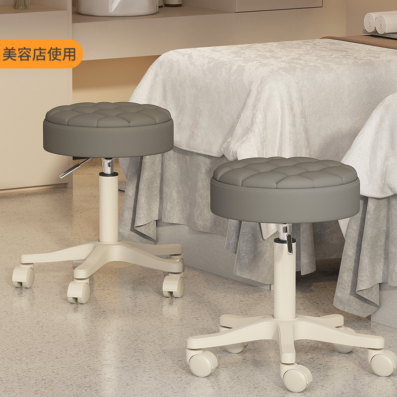 美容凳美c容院专用升降旋转椅子理发店美发大工凳子滑轮美甲师圆