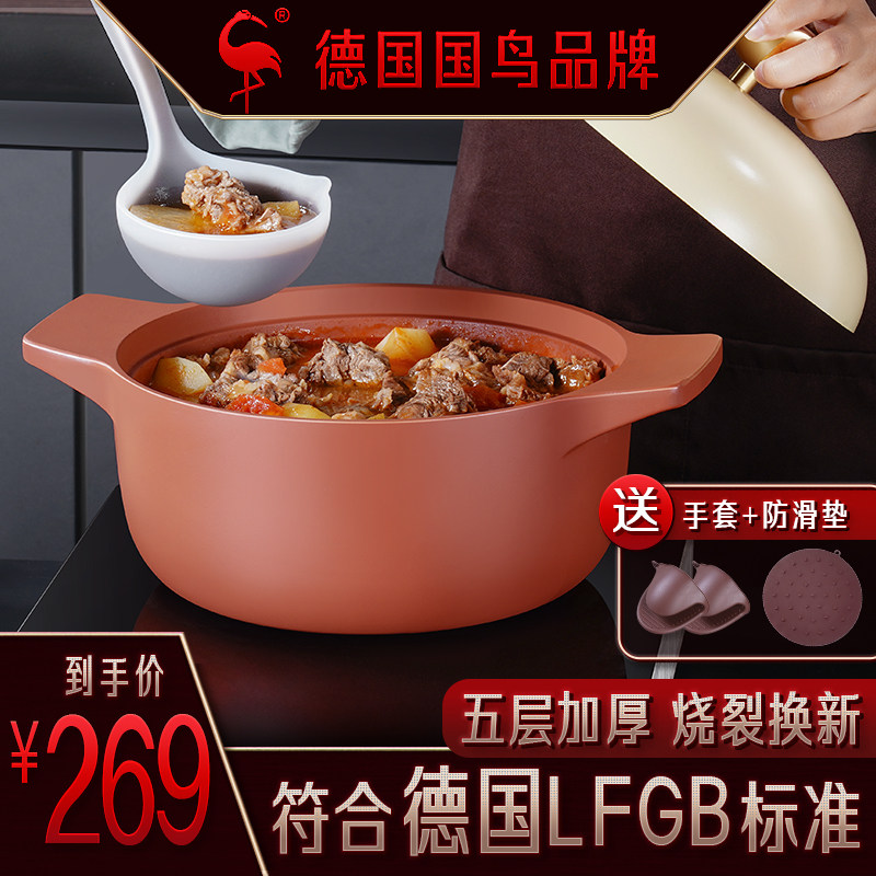 德国SS电磁炉砂锅o不沾锅乾烧不裂家用耐高温煲仔饭沙锅燃气汤锅