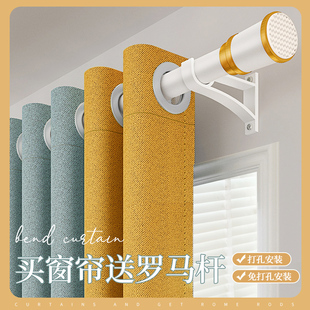 卧室窗帘罗马杆一整套全套免打孔安装 阳台遮 送杆全遮光2022新.款