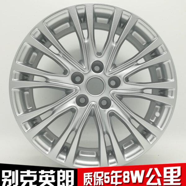 铝合金英朗款轮毂英朗7钢圈胎铃 钢圈款151英朗别克 轮毂16寸gt