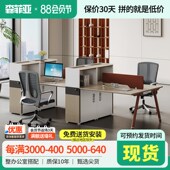 职员办公桌椅组j合财务员工工位四人位面对面简约办公室办公桌