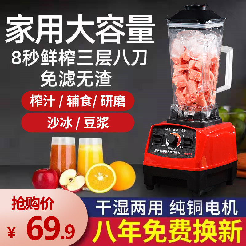 破壁机家用新款全自动迷你小型料理机多I功能小容量自动清洗沙冰
