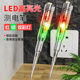 电笔电工专用测断线高亮彩光多功能智能感应检测验电试.电笔螺丝