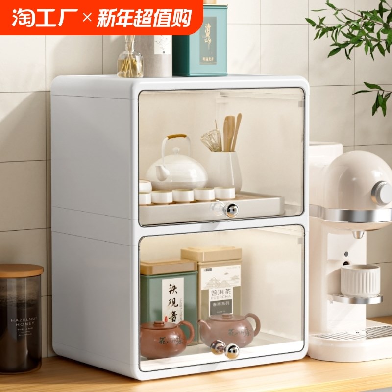 防尘杯子收纳置物架m桌面茶杯玻璃杯水杯架台面咖啡茶包茶具收纳