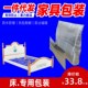 实木床1.8米皮床2米儿童1.5床头床尾运K输保护搬家家具包装 材料袋