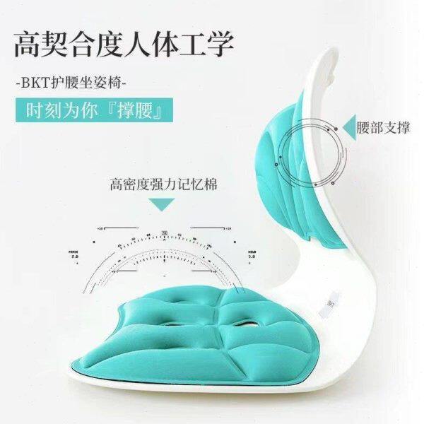 护腰坐垫坐姿椅预防驼背矫正学生坐姿办公室久坐不累床上哺乳椅子