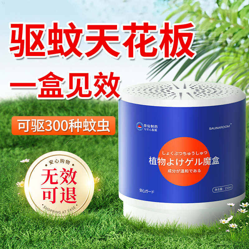 2024新款f移动驱蚊神器室内户外灭防蚊子虫苍蝇驱赶强力克星香薰