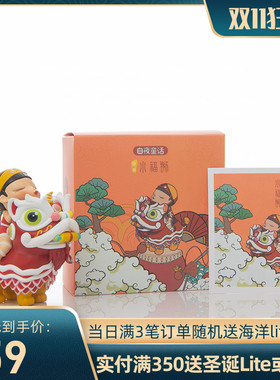 白夜童话 玲珑小狮m 艺术家原创可爱装饰摆件结婚开业圣诞节礼物