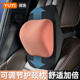 可调节汽车头g枕护颈枕托座椅靠垫记忆棉车用睡觉新款 内车载颈椎