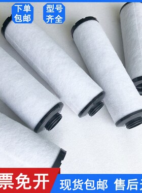 飞和压缩空气精密过滤芯FHGL-9-6 FHGL-7-11 FHKGL-5-25 FHGL-5-3