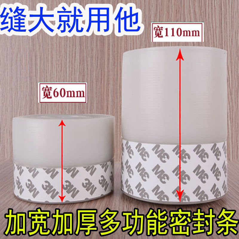 加厚加宽门缝密封条门底玻璃门窗隔音防风M大铁门缝隙防鼠门挡胶