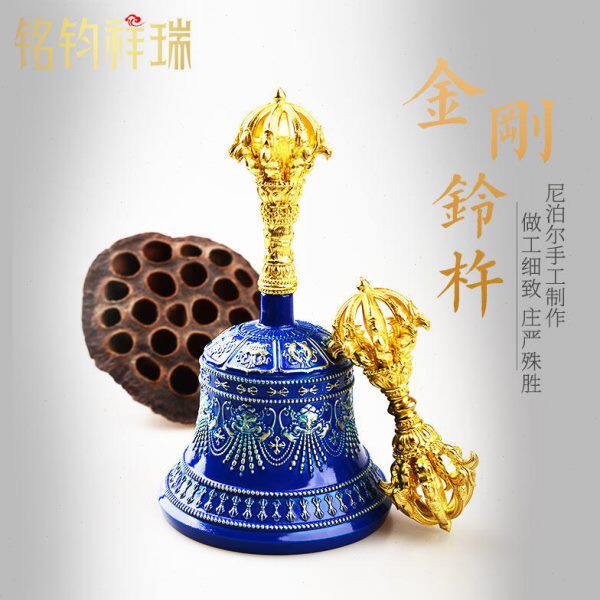 尼泊尔手工金刚铃杵法器金藏家用修行藏式用具刚铃金刚杵五钴九钴