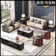 新中式 实木e沙发组合轻奢高端简约客厅别墅大小户型实木家具