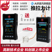 大N屏幕工业级高采集速度 测力计数显 大洋新款 手持仪推拉力计