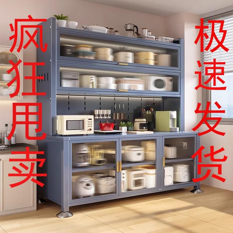 厨房置物架餐边储物柜落地碗柜烤A箱微波炉锅电器多功能多层收纳