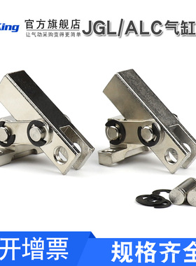 杠杆头JGL杠杆气缸压板 SDA气缸 ALC压臂 CALC摇臂25Q/32/40/50/6
