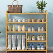 楠竹鞋 架子简易多层经济型客厅宿舍家用门口实木收纳置物鞋 柜落地