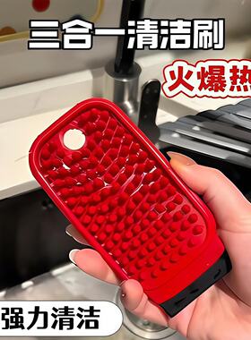 多功能硅胶果蔬锅具清洁刷