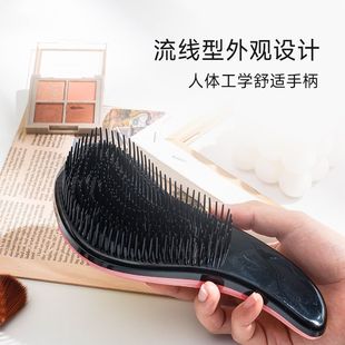 王妃顺发梳tt按摩梳子女男士蓬松便携打结贵妃梳魔法梳子安全梳子