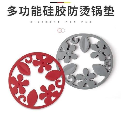 窗花防烫隔热垫大号加厚圆形