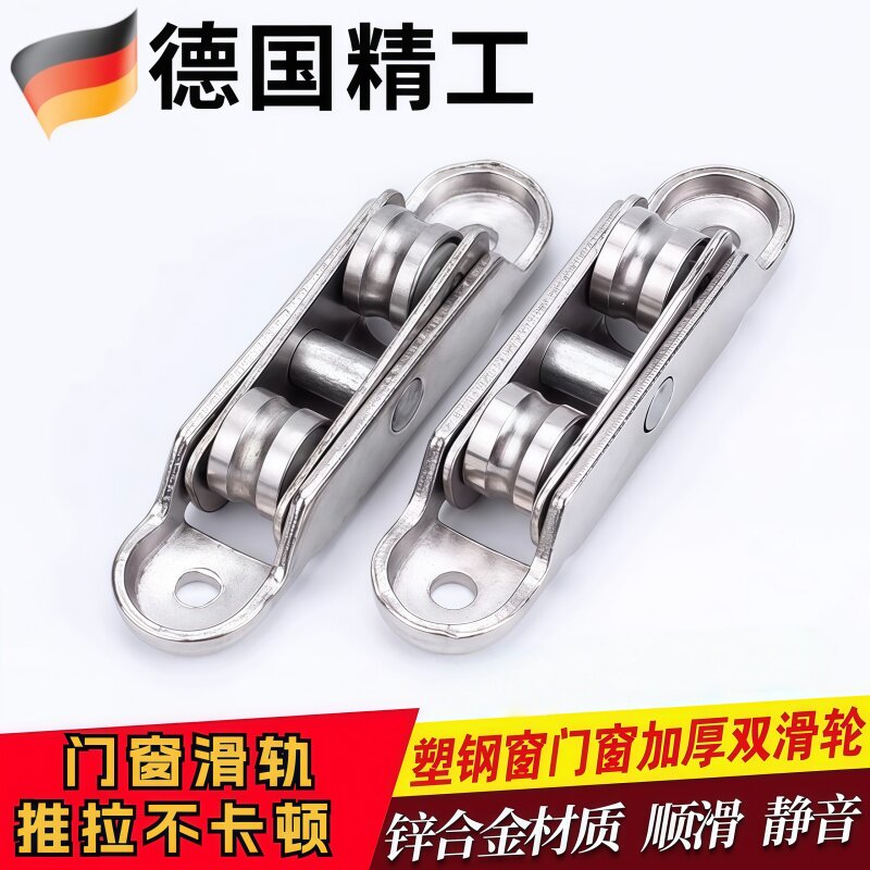双槽老式塑钢窗塑钢门图片