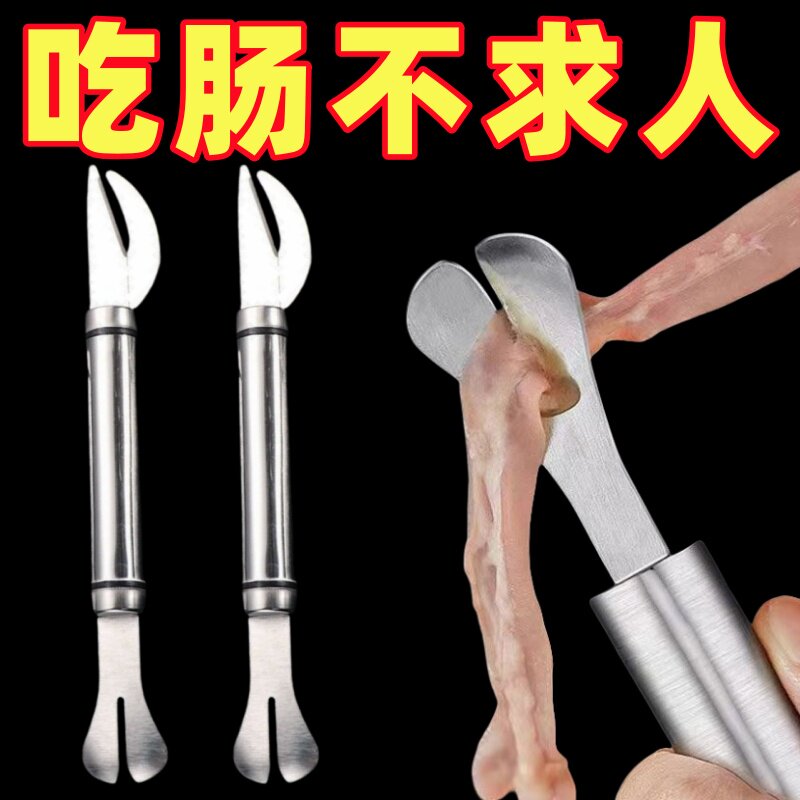 家用多功能通肠刮油刀鸡肠鸭肠通肠神器不锈钢通肠刀食品级加厚图片