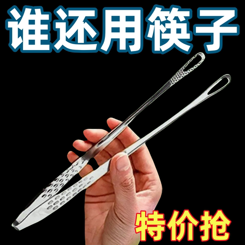 烧烤冰夹分餐不锈钢韩式烧烤夹