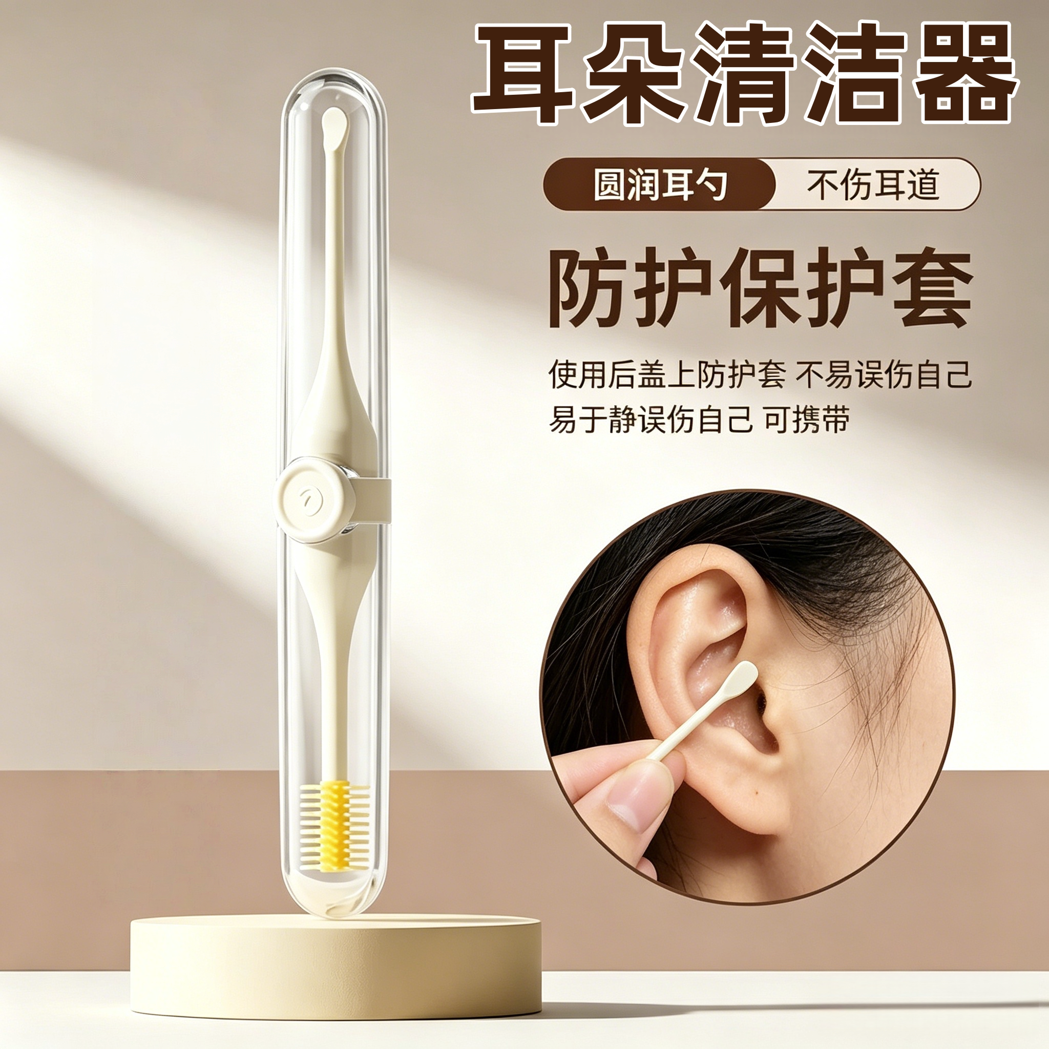 安全硅胶掏耳勺不伤耳道成人儿童通用双头挖耳勺便携清洁耳屎工具