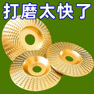 角磨机打磨抛光片木工磨片刺盘木头打磨片木材抛光轮神器磨盘工具