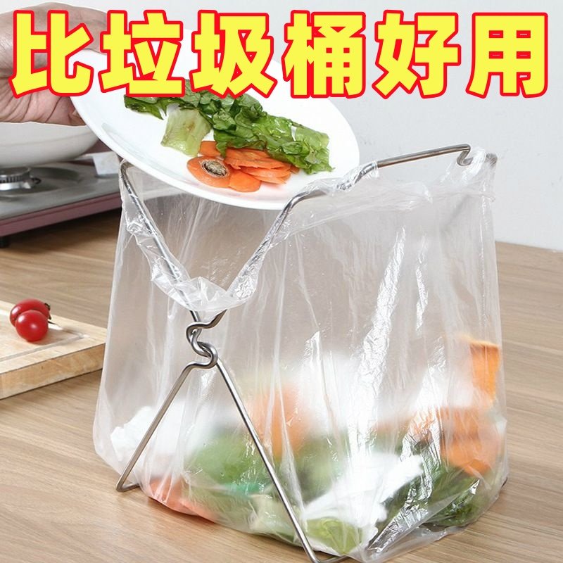 厨房垃圾架垃圾袋架抹布架可折叠收纳架塑料袋架家用垃圾桶支架