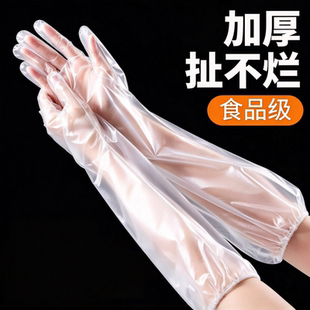 一次性家务手套加长炒菜防油溅厨房洗碗薄款洗衣清洁防水护臂长袖