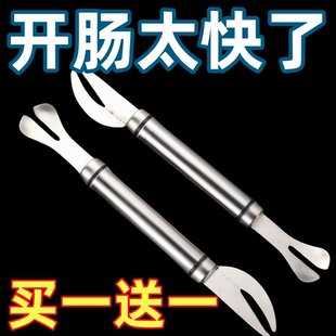 不锈钢刮肠油刀翻鸡肠鸭肠通肠神器剖鱼肠刀破肠器专用工具鸡鸭鹅