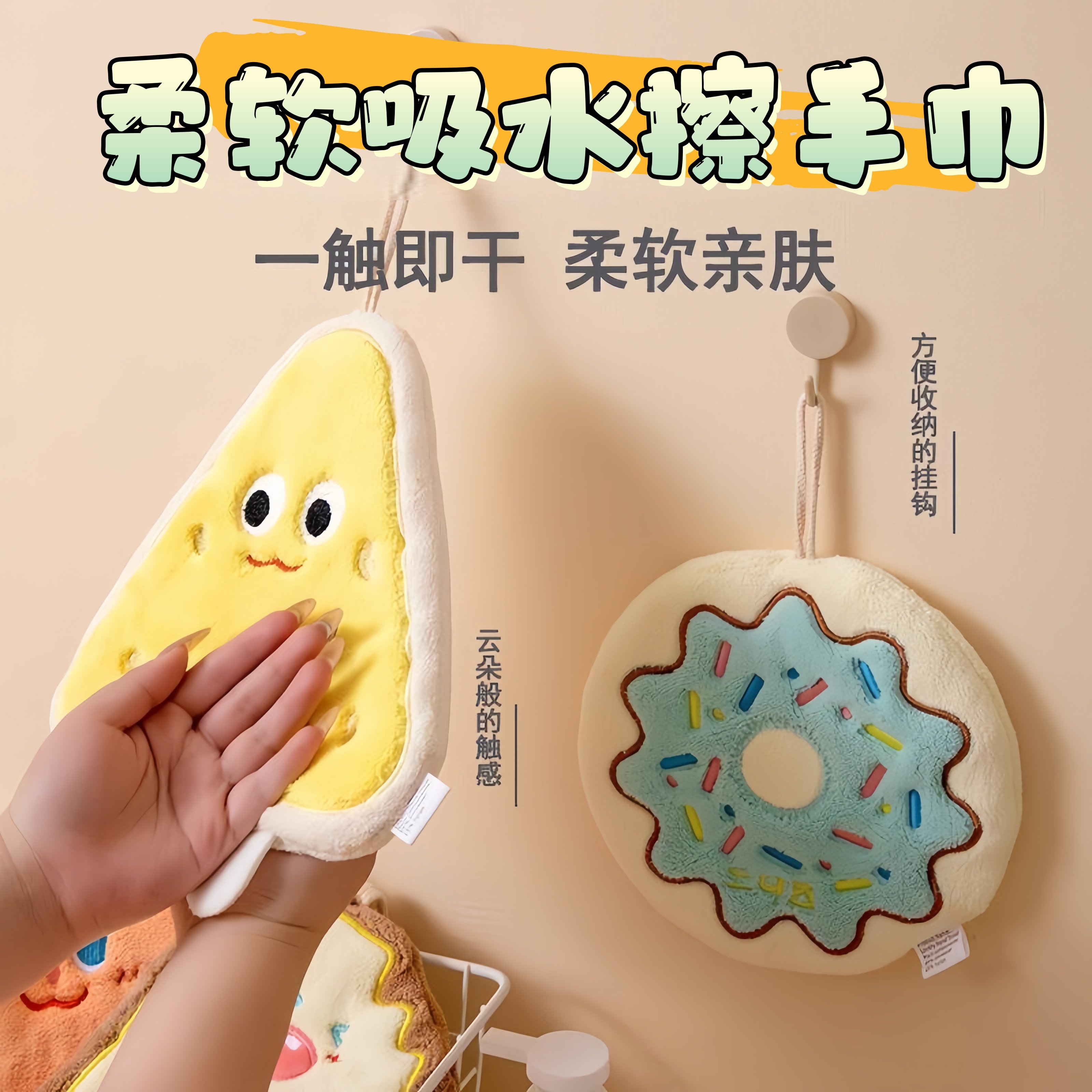 速干可爱卡通擦手巾挂式吸水加厚卫生间擦手帕毛巾小方巾厨房抹布,家庭/个人清洁工具,厨房擦手巾,淘宝优惠券,粉丝福利购,淘宝优惠卷