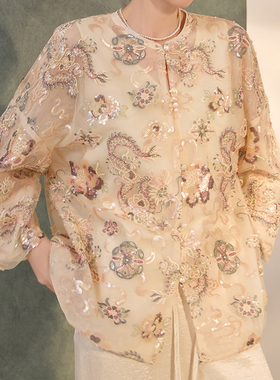 弥蝶新款国风新中式重工钉珠亮片薄款高级感时尚气质外套  M4054B