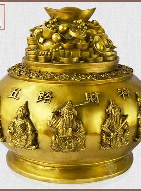铜聚宝盆摆件客厅家用财位摆件办公室五路财神带盖铜盆大号