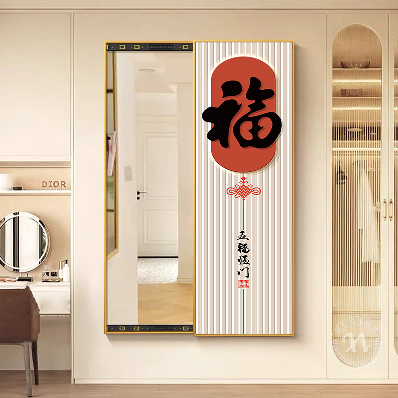 入户玄关穿衣镜挂画推拉暗藏式全身镜面画新中式客厅竖版新款壁画