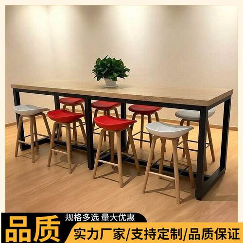 奶茶脚桌凳酒公社577脚吧台公司吧员工休长桌美式店餐厅吧息台