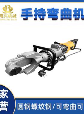 KNR携式全动自液压打弯机便圆钢纹钢调直弯曲一体机电动手螺提折