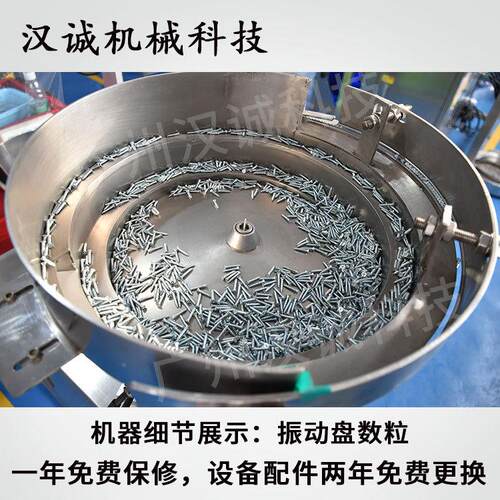 应螺丝立包装机包 全自动五金铁钉包装机 袋装五金供件数粒式装机