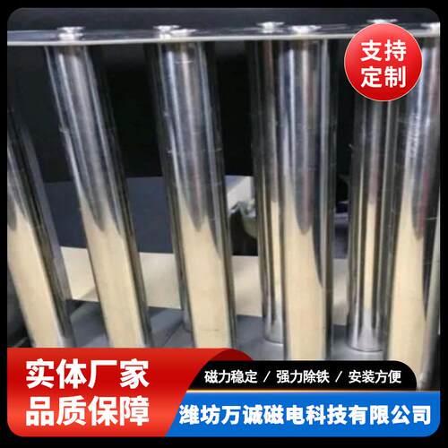 长选期供应磁力棒除铁器强吸磁永磁铁RCDB磁性过器滤抽屉式磁机