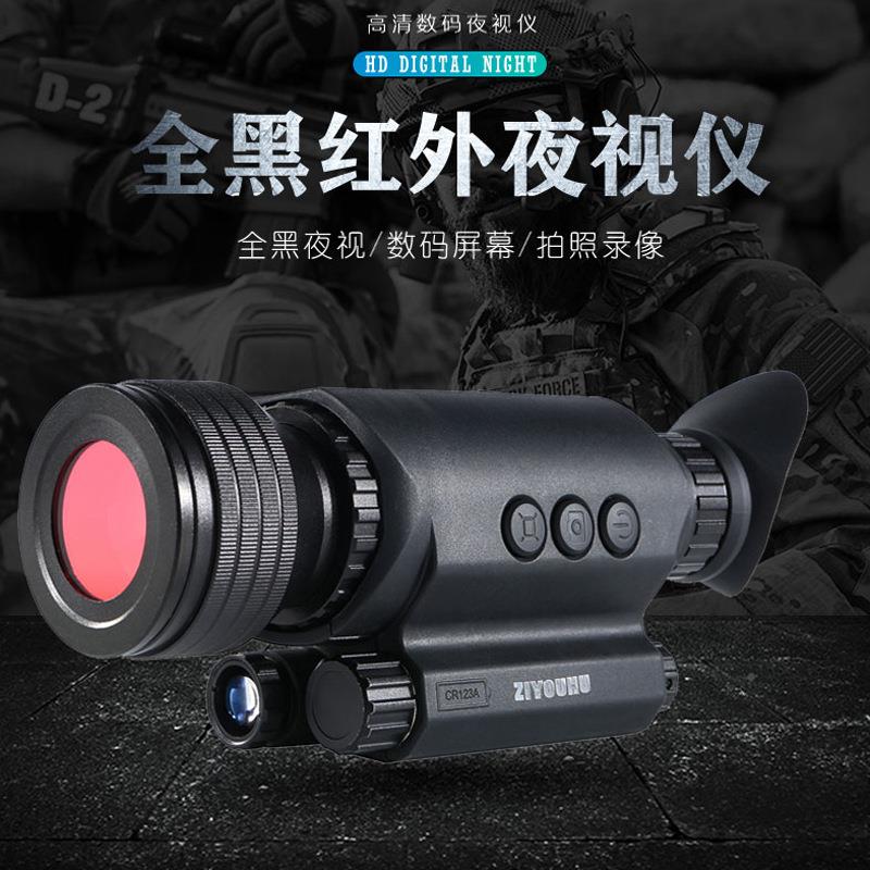 ZIOUHU高清DEV-GE3数码夜视Y户仪拍录像内置WIFI日夜两用外夜间望