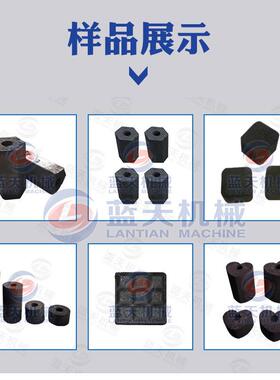 烧烤碳棒成机 无烟烤碳制棒机bbq chaLT-SKTBCr型coal miach烧ne