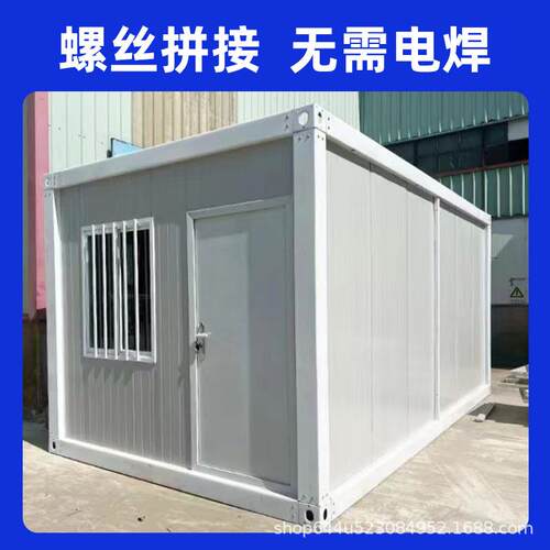 厂家直销简易快装可3*6*2.8m移动集装房箱房活动板房工地时住人钢