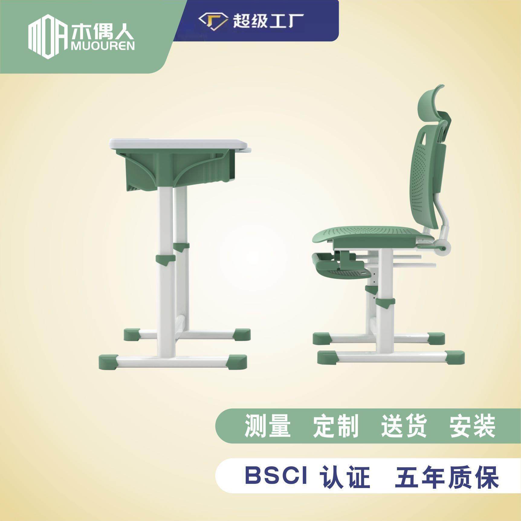 午休午课桌椅231 中童小学生睡床折叠椅 可升降躺儿学习可课桌椅,文具电教/文化用品/商务用品,教学仪器/实验器材,淘宝优惠券,粉丝福利购,淘宝优惠卷