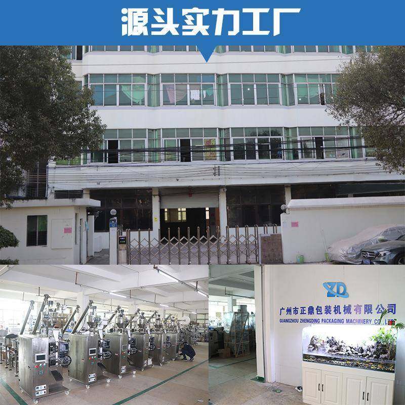 立式功能粒包装机设颗ZD-220C备全自动超 声波无纺布颗粒干燥剂包,厨房电器,商用果蔬消毒清洗机,淘宝优惠券,粉丝福利购,淘宝优惠卷