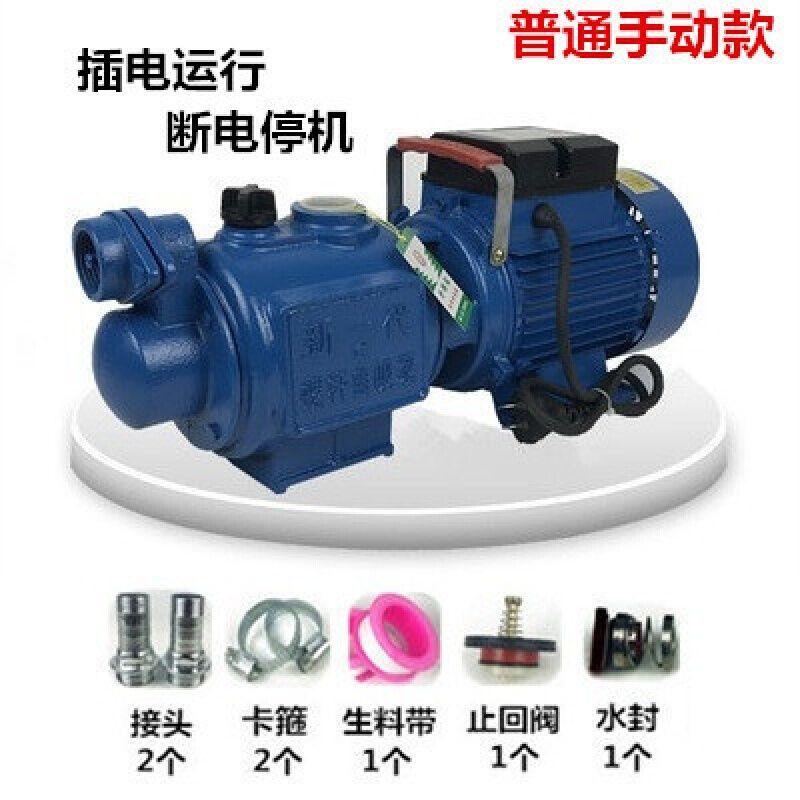 极速不锈钢水泵h水井家用高扬程抽水机全自动J螺杆自吸泵 自来水