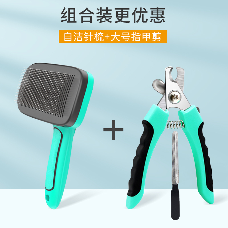 极速狗毛梳子猫i毛梳去浮毛针梳狗毛清理边境牧羊犬除毛刷猫咪梳