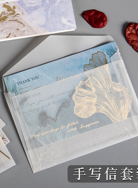 极速Kraftd Paper Envelope Vintage Blank Letter Paper Writing