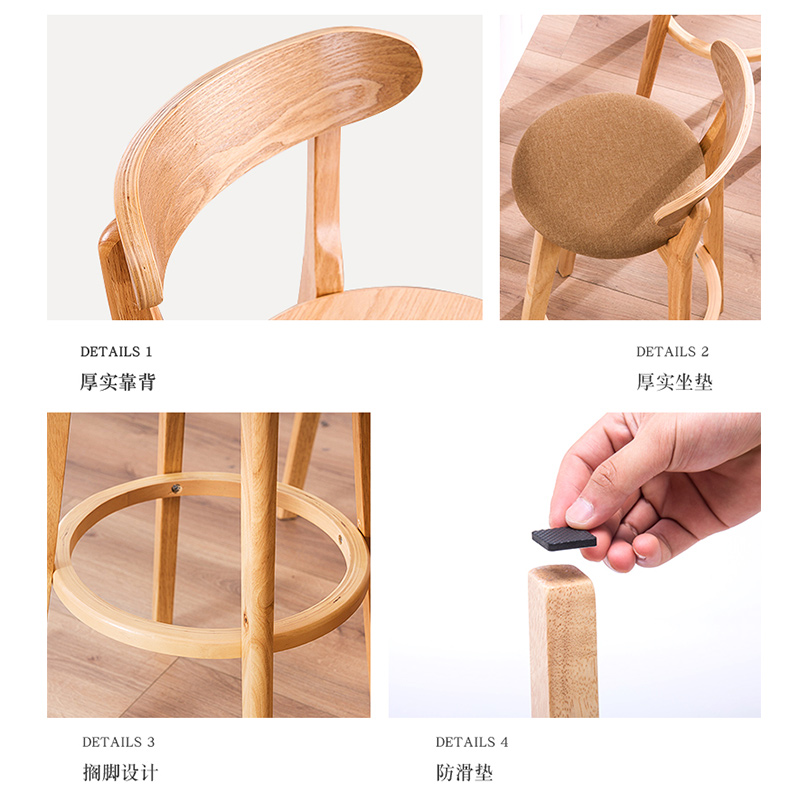 极速北欧家用实木吧台椅简约酒吧桌椅高脚凳吧台凳U子收银台椅子